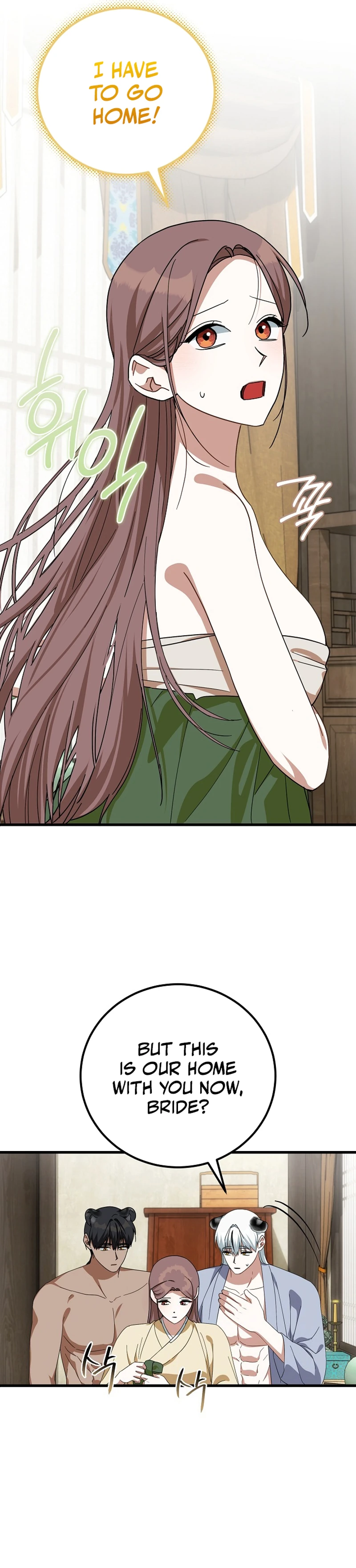 Read Horangi Seobangnimdeul chapter 7 image 5 on Lezhin