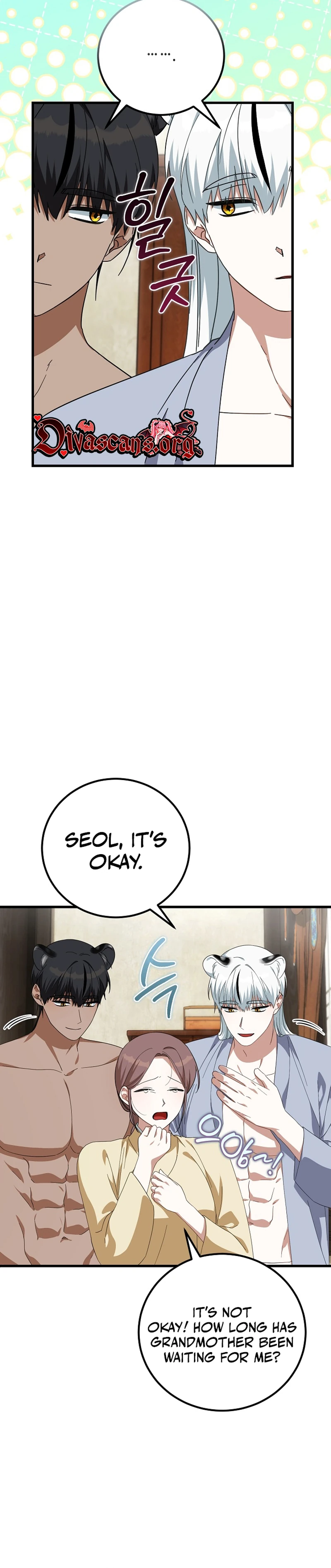 Read Horangi Seobangnimdeul chapter 7 image 7 on Lezhin