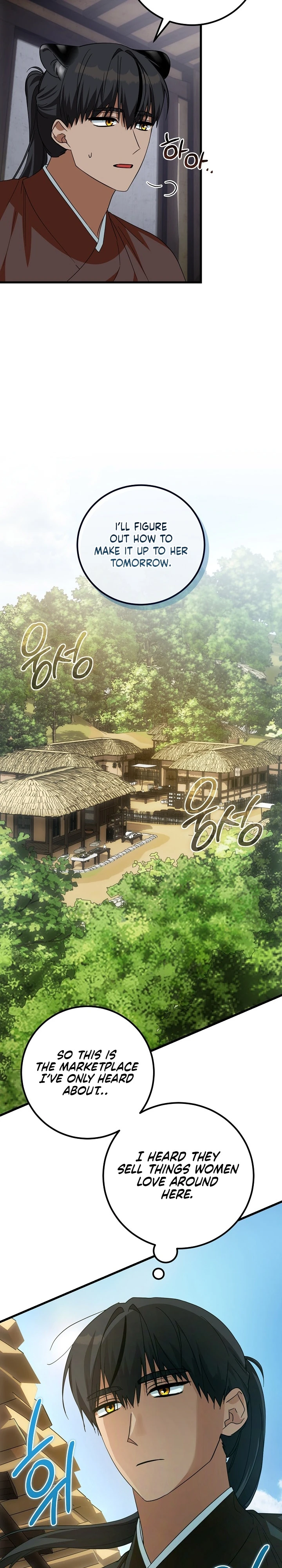 Read Horangi Seobangnimdeul chapter 8 image 21 on Lezhin