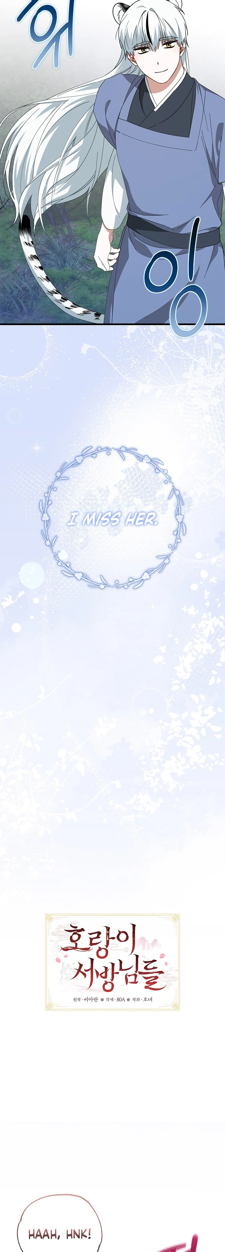 Read Horangi Seobangnimdeul chapter 8 image 3 on Lezhin