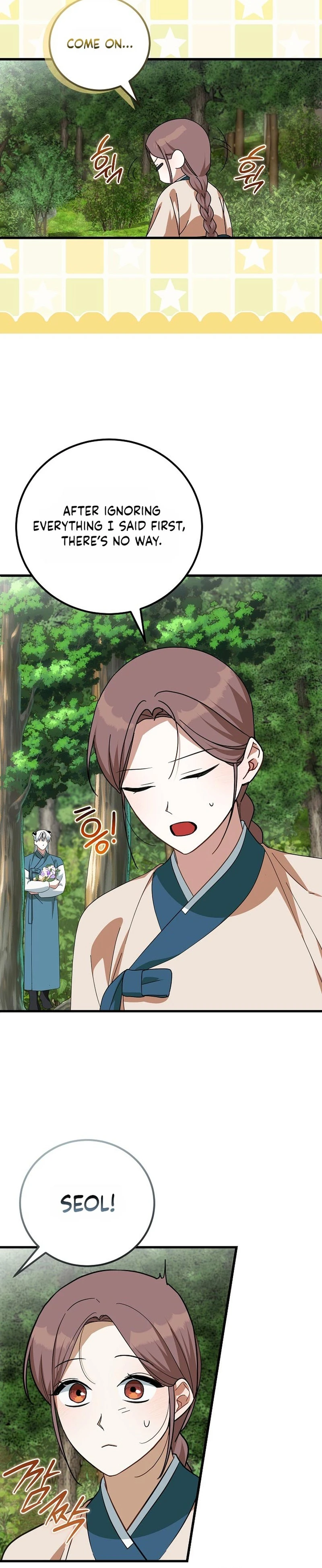 Read Horangi Seobangnimdeul chapter 9 image 13 on Lezhin