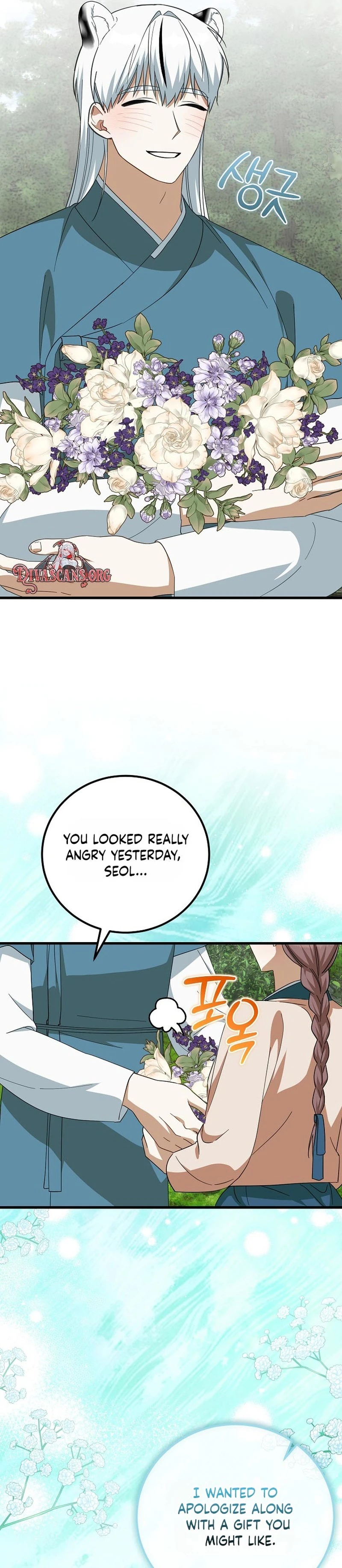 Read Horangi Seobangnimdeul chapter 9 image 15 on Lezhin