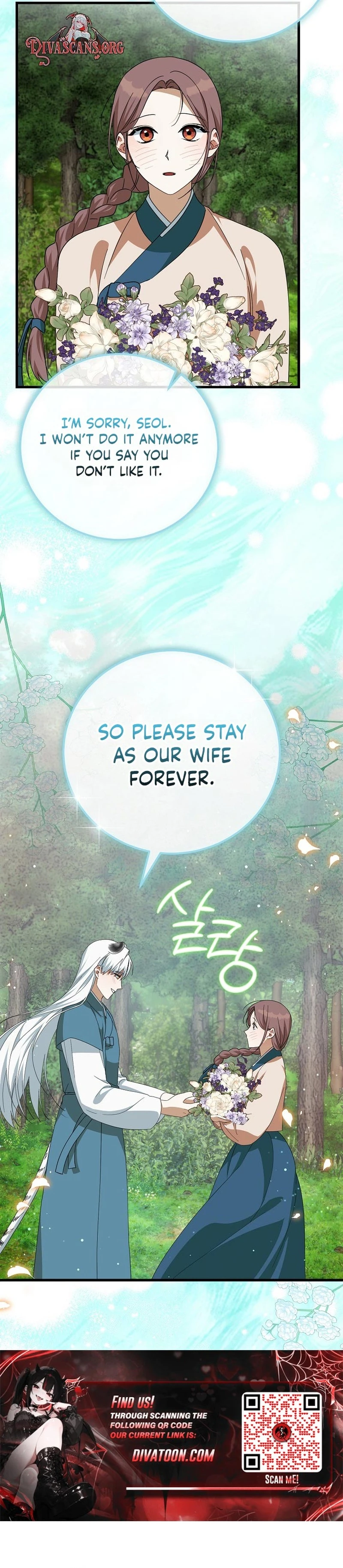 Read Horangi Seobangnimdeul chapter 9 image 16 on Lezhin