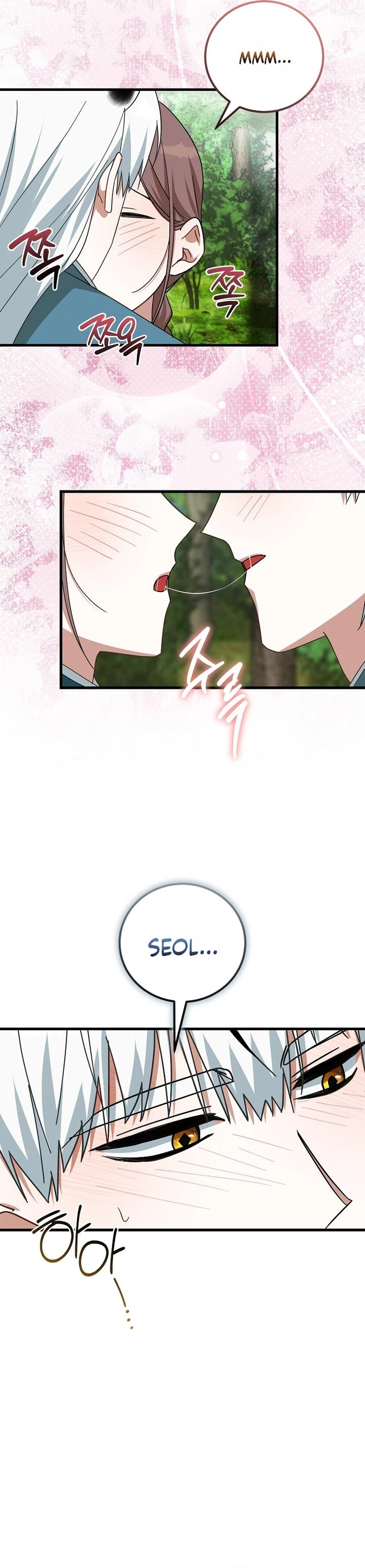 Read Horangi Seobangnimdeul chapter 9 image 19 on Lezhin