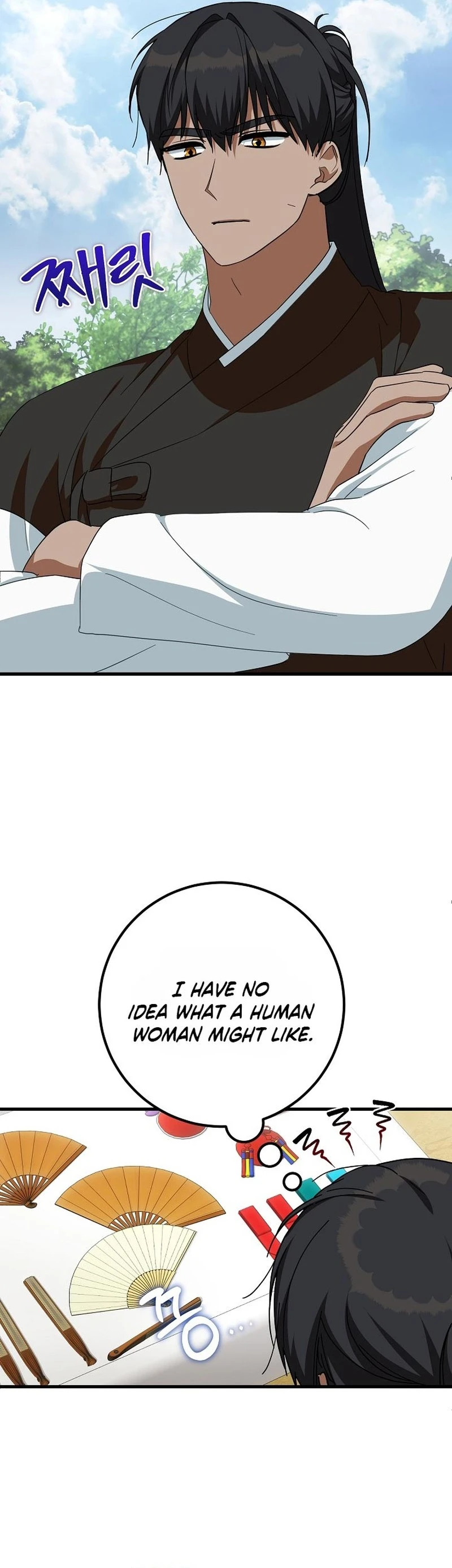 Read Horangi Seobangnimdeul chapter 9 image 3 on Lezhin