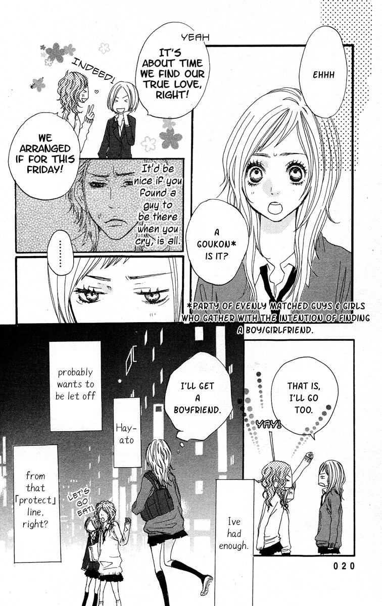 Read Horikou Hanemono Ranger chapter 1 image 17 on Lezhin