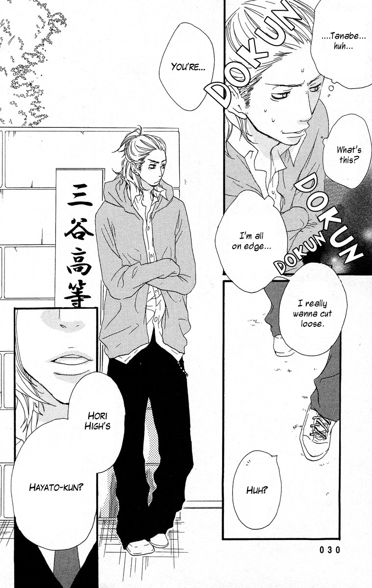 Read Horikou Hanemono Ranger chapter 1 image 27 on Lezhin