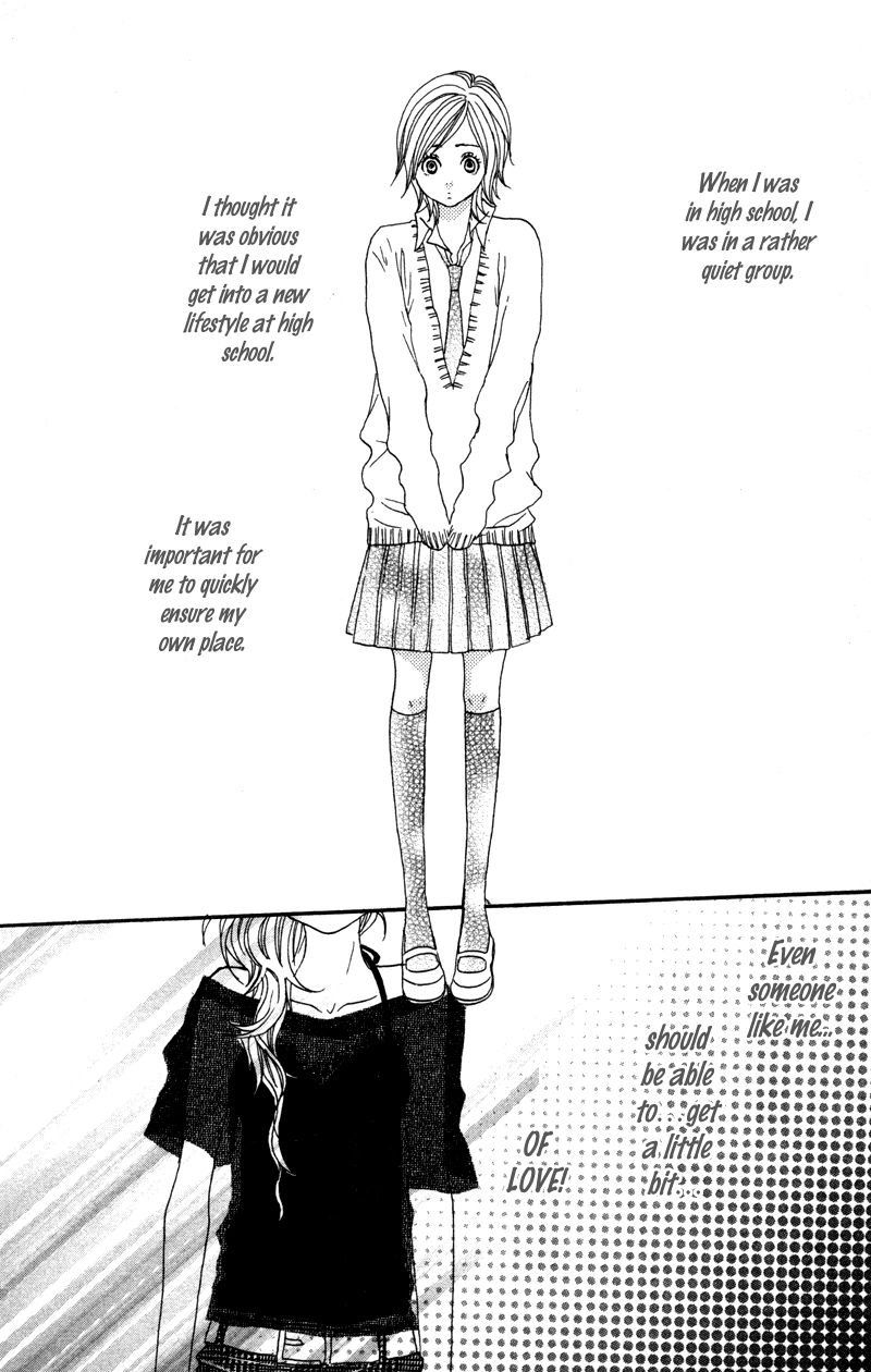Read Horikou Hanemono Ranger chapter 3 image 1 on Lezhin