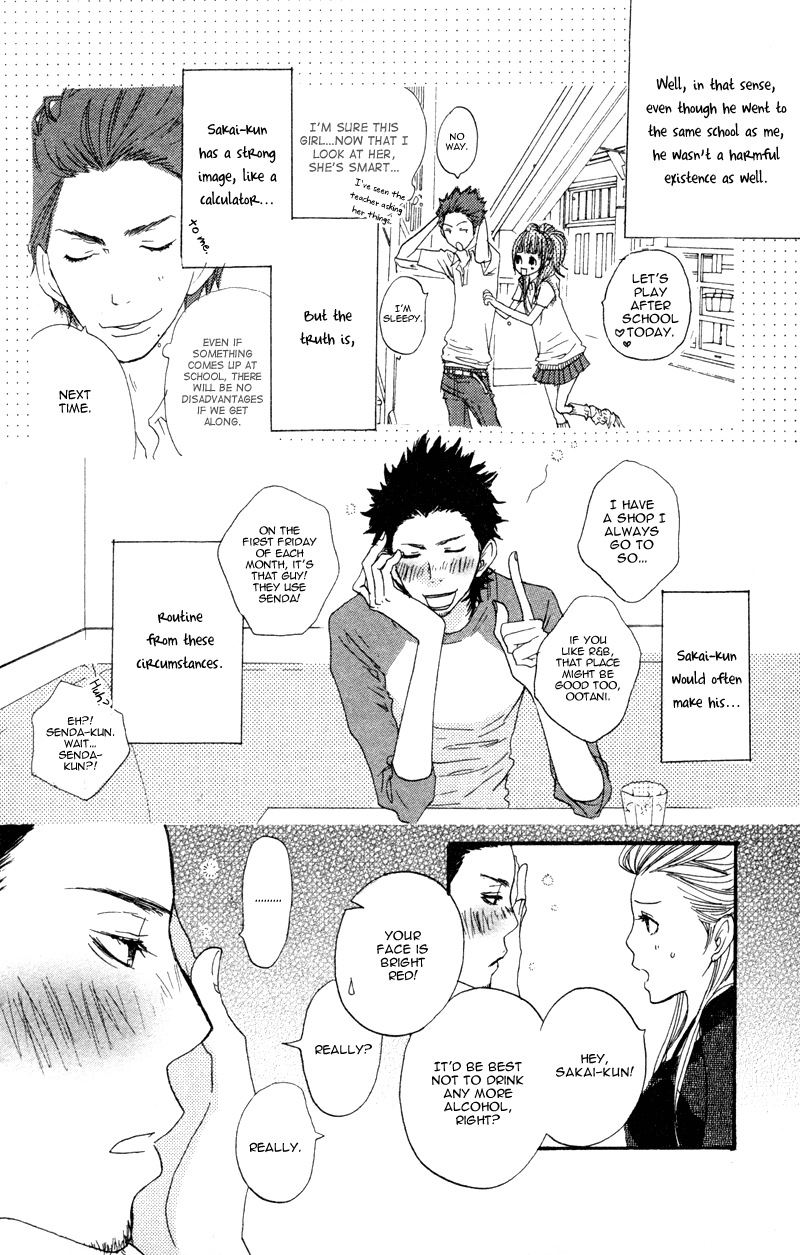 Read Horikou Hanemono Ranger chapter 3 image 11 on Lezhin