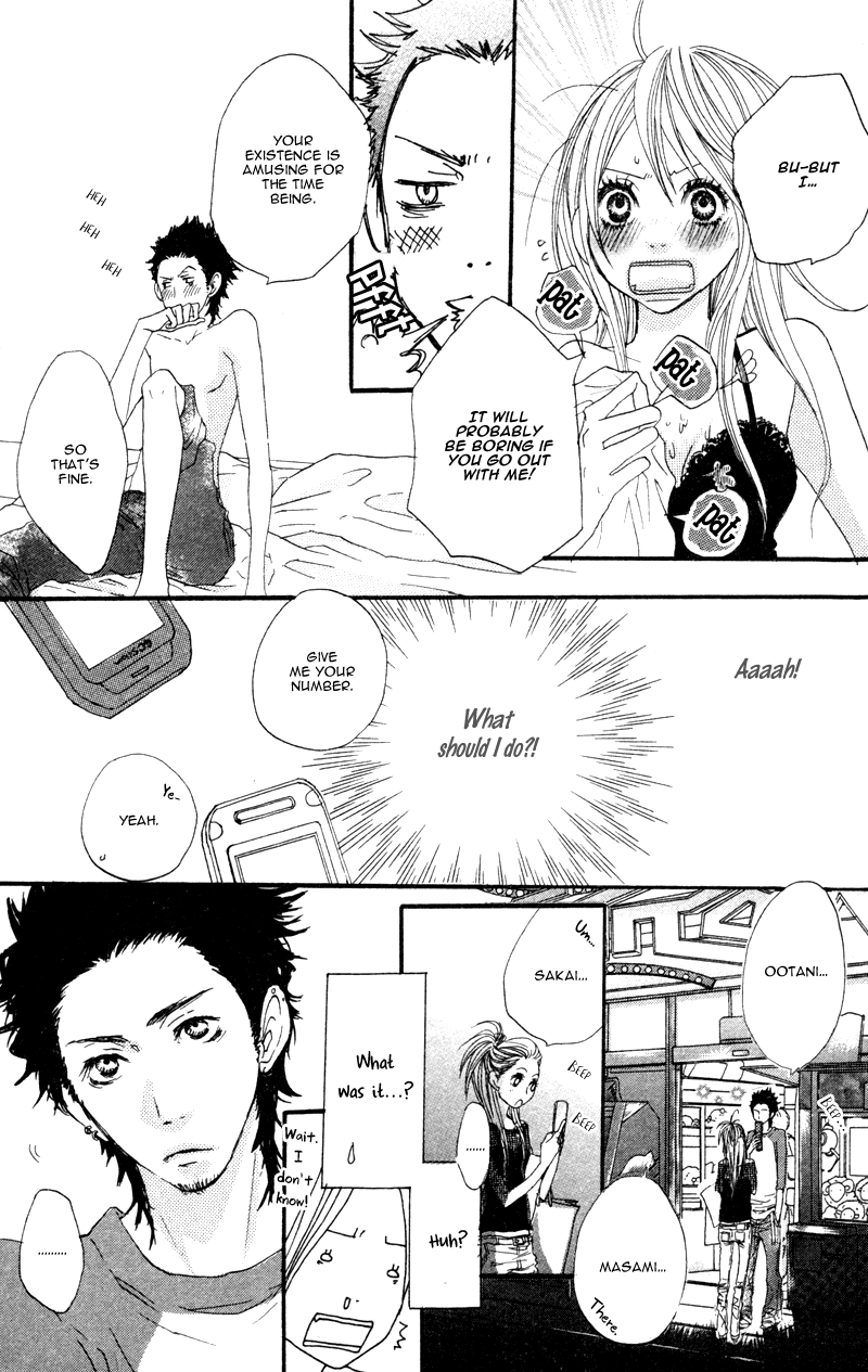 Read Horikou Hanemono Ranger chapter 3 image 16 on Lezhin