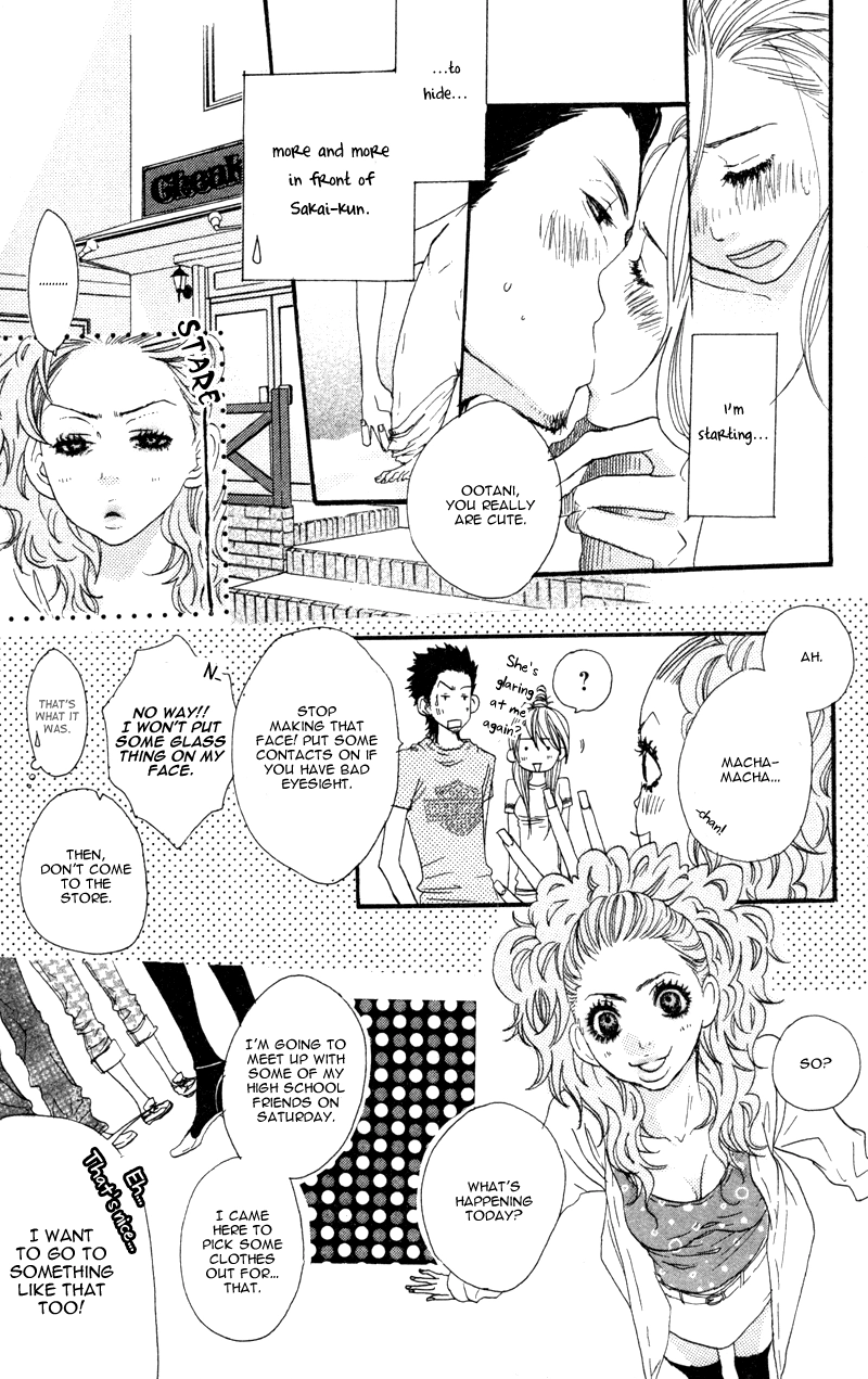 Read Horikou Hanemono Ranger chapter 3 image 20 on Lezhin