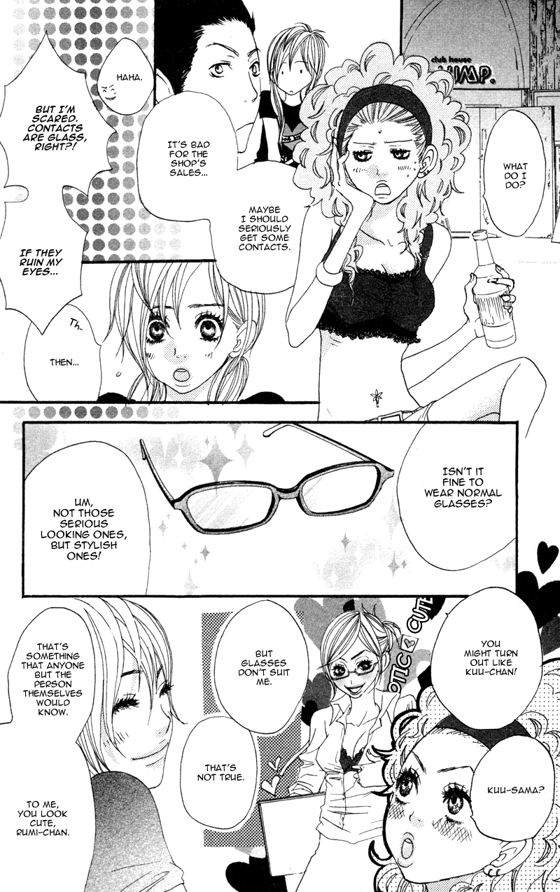 Read Horikou Hanemono Ranger chapter 3 image 27 on Lezhin