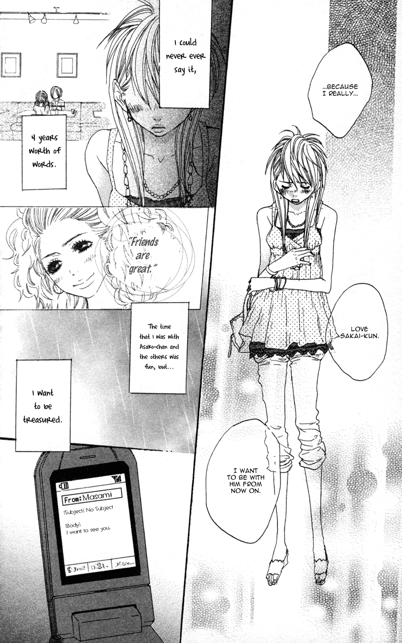 Read Horikou Hanemono Ranger chapter 3 image 35 on Lezhin