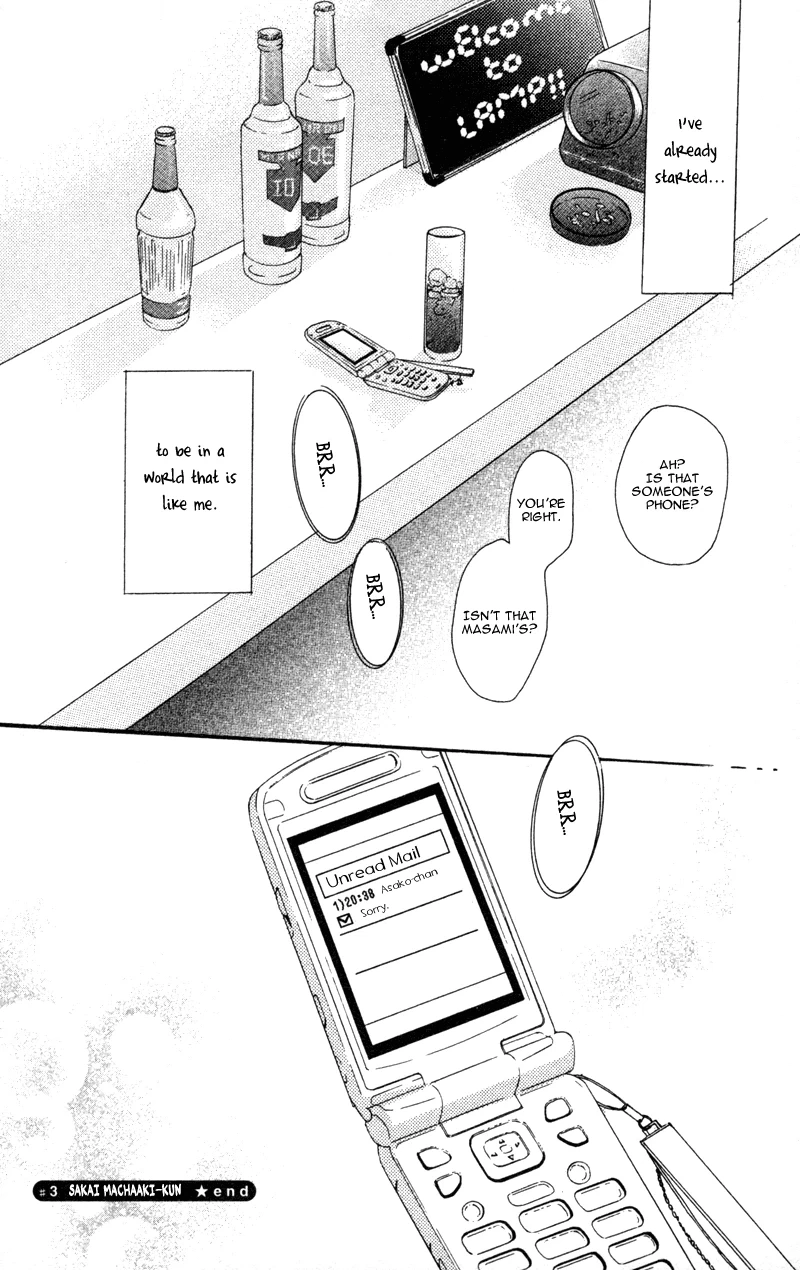 Read Horikou Hanemono Ranger chapter 3 image 39 on Lezhin