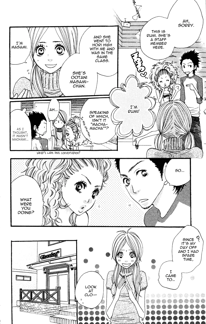 Read Horikou Hanemono Ranger chapter 3 image 5 on Lezhin