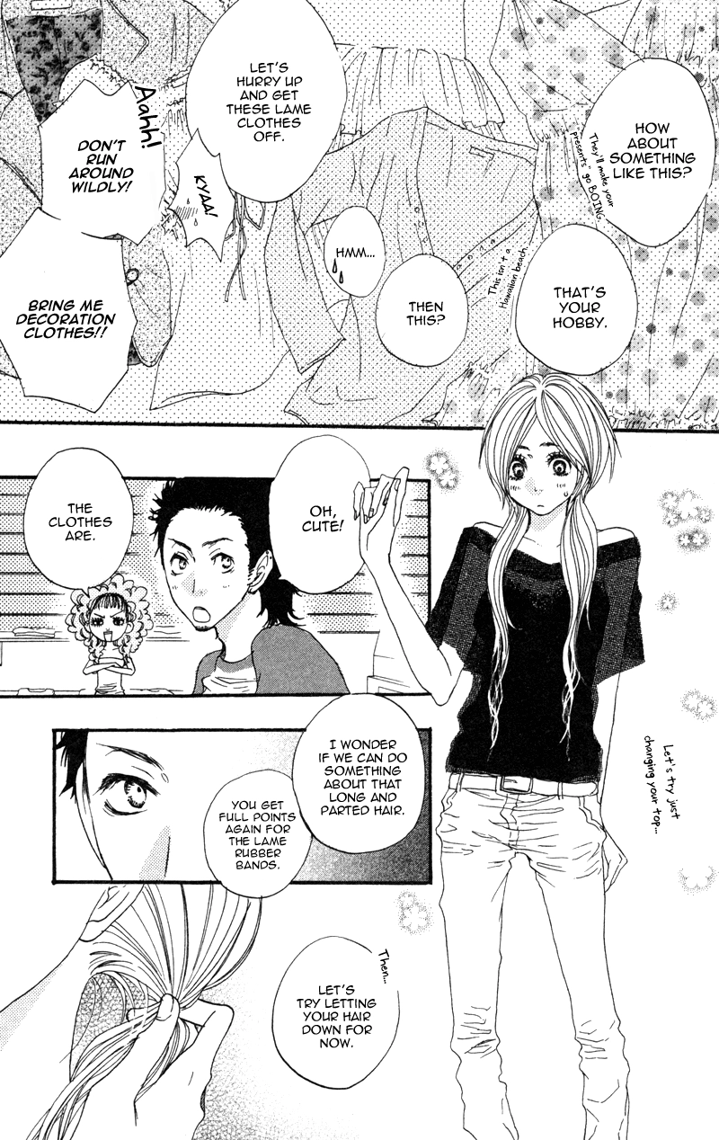 Read Horikou Hanemono Ranger chapter 3 image 6 on Lezhin