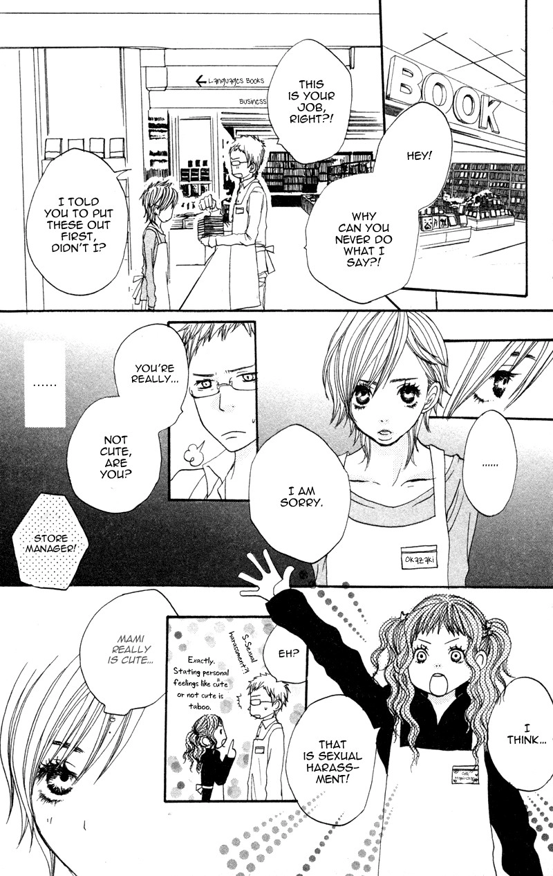 Read Horikou Hanemono Ranger chapter 4 image 13 on Lezhin