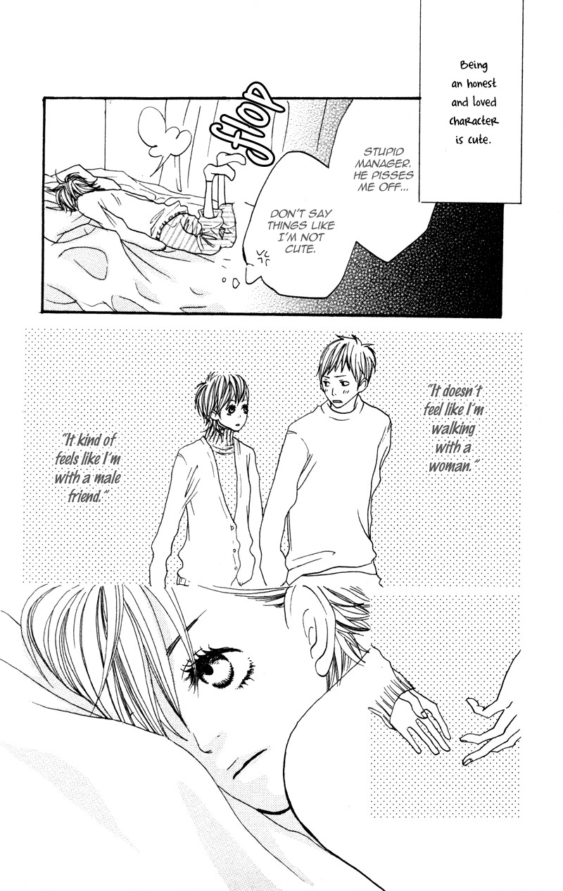 Read Horikou Hanemono Ranger chapter 4 image 14 on Lezhin