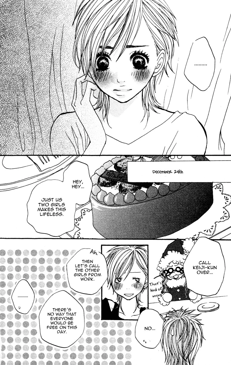 Read Horikou Hanemono Ranger chapter 4 image 30 on Lezhin