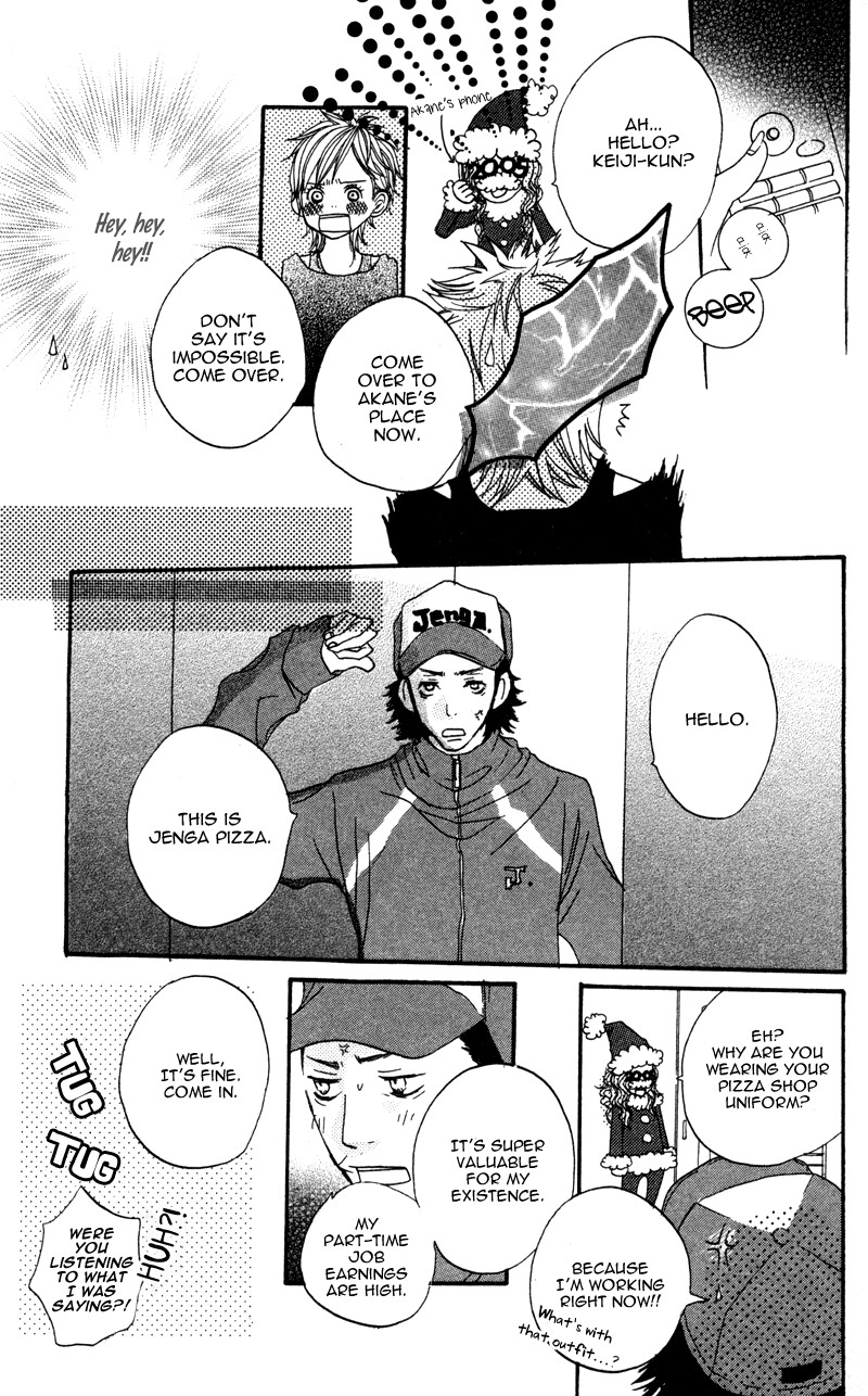 Read Horikou Hanemono Ranger chapter 4 image 31 on Lezhin