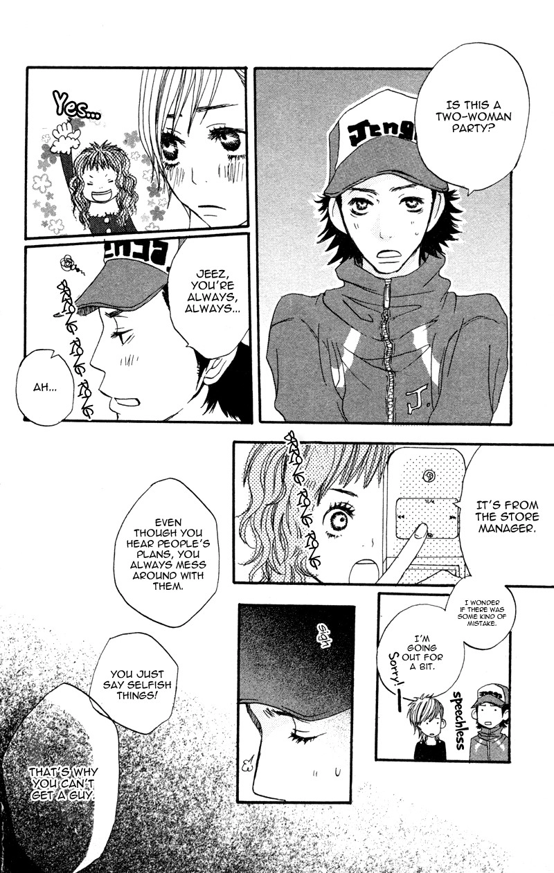 Read Horikou Hanemono Ranger chapter 4 image 32 on Lezhin