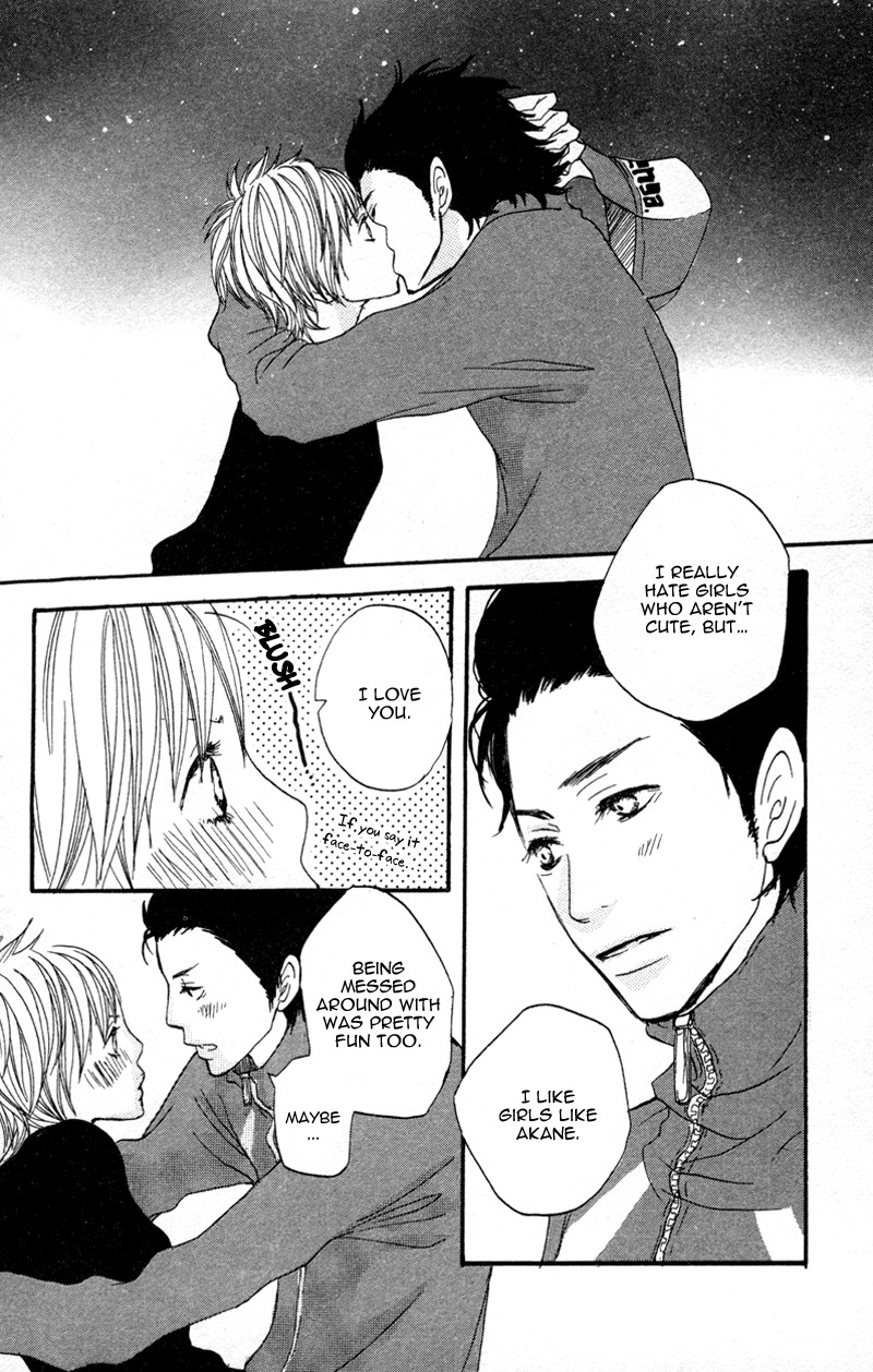 Read Horikou Hanemono Ranger chapter 4 image 38 on Lezhin