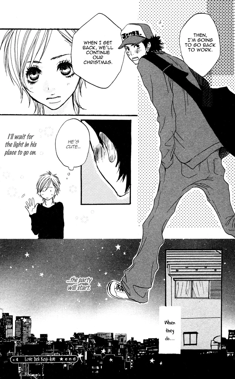 Read Horikou Hanemono Ranger chapter 4 image 46 on Lezhin