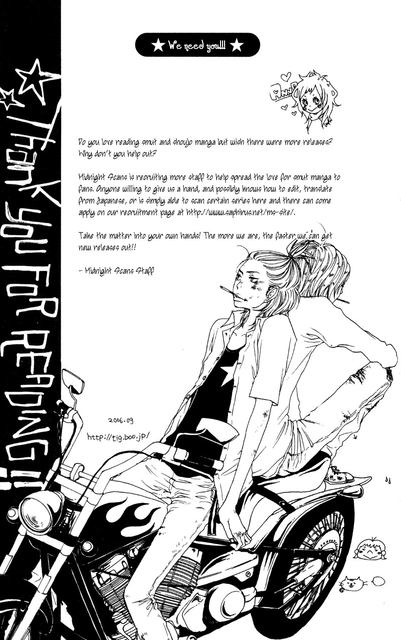 Read Horikou Hanemono Ranger chapter 4 image 47 on Lezhin
