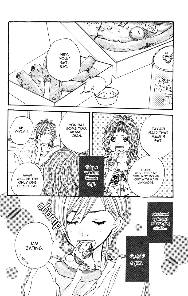 Read Horikou Hanemono Ranger chapter 4 image 6 on Lezhin