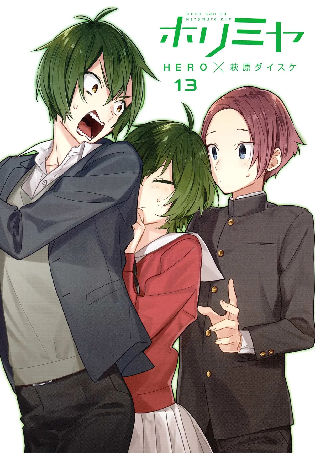 Read Horimiya chapter 100.5 image 2 on Lezhin