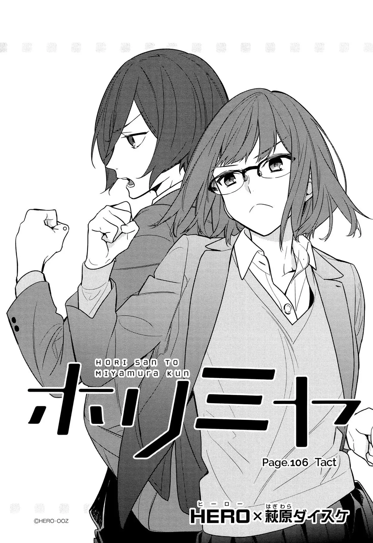 Read Horimiya chapter 106 image 4 on Lezhin