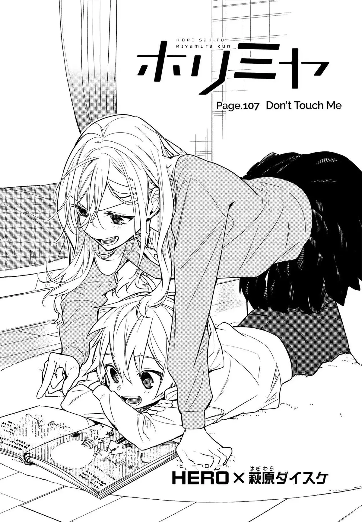 Read Horimiya chapter 107 image 6 on Lezhin