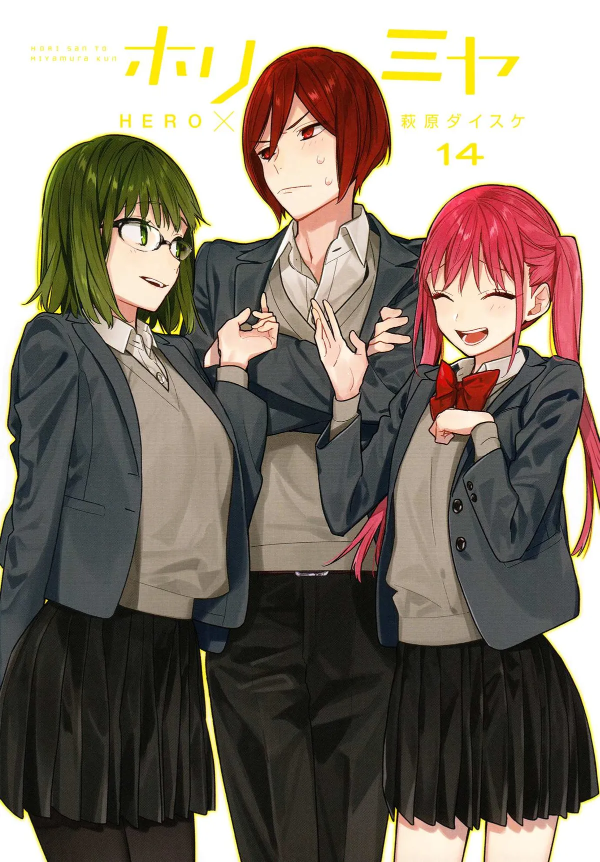 Read Horimiya chapter 109.5 image 2 on Lezhin