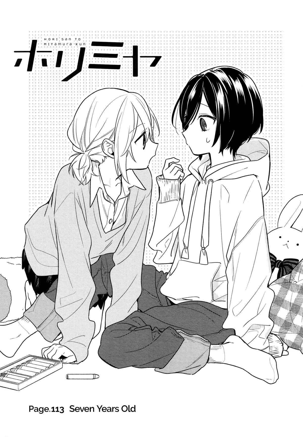 Read Horimiya chapter 113 image 4 on Lezhin