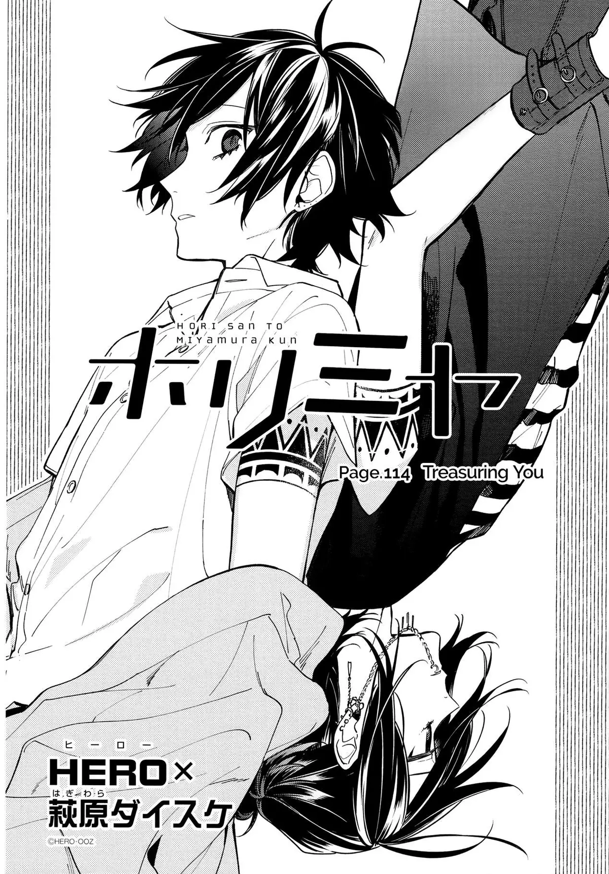 Read Horimiya chapter 114 image 1 on Lezhin