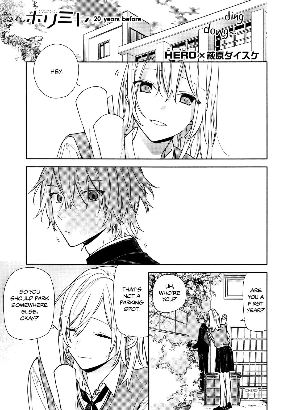 Read Horimiya chapter 119.7 image 1 on Lezhin