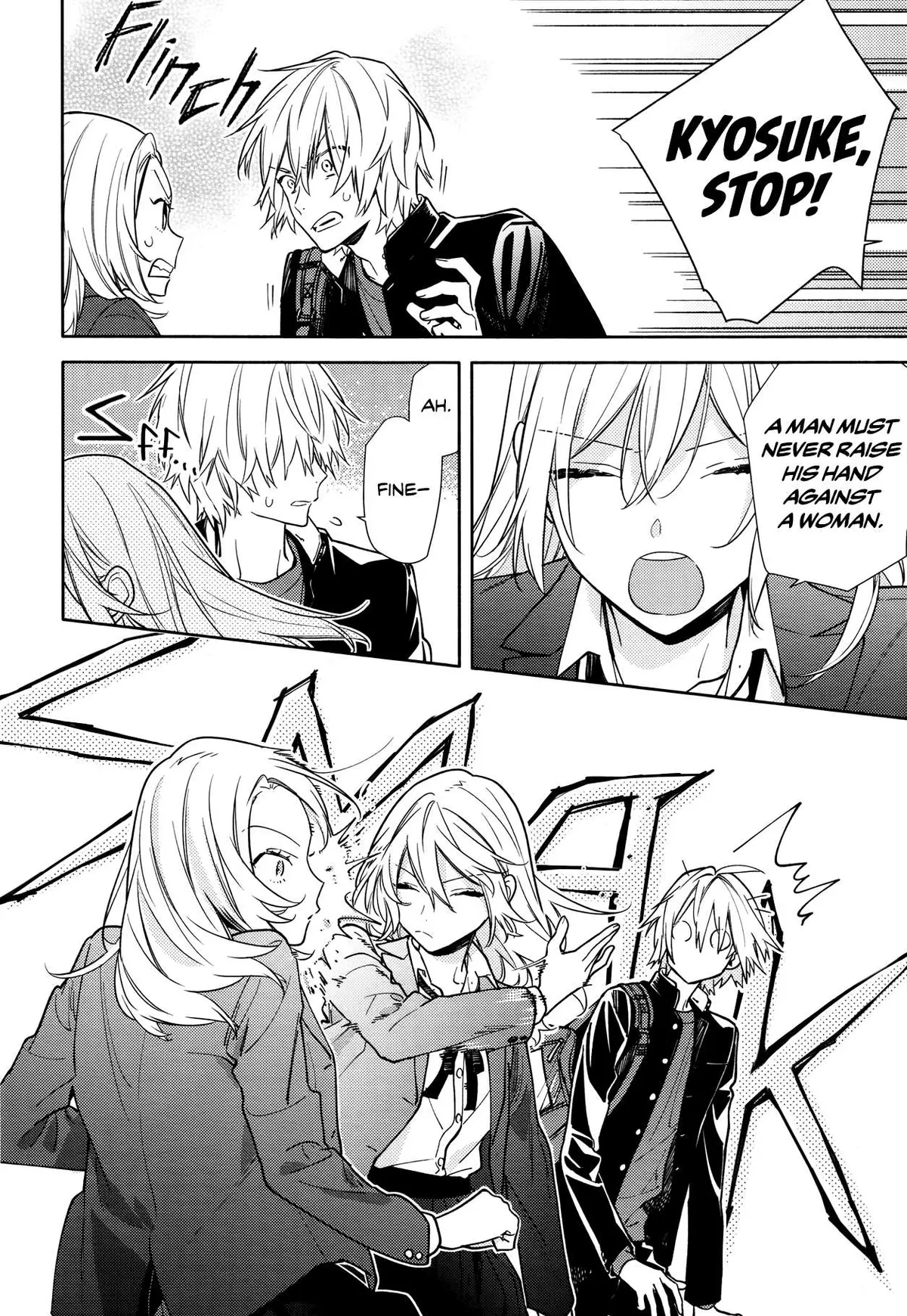 Read Horimiya chapter 119.7 image 14 on Lezhin