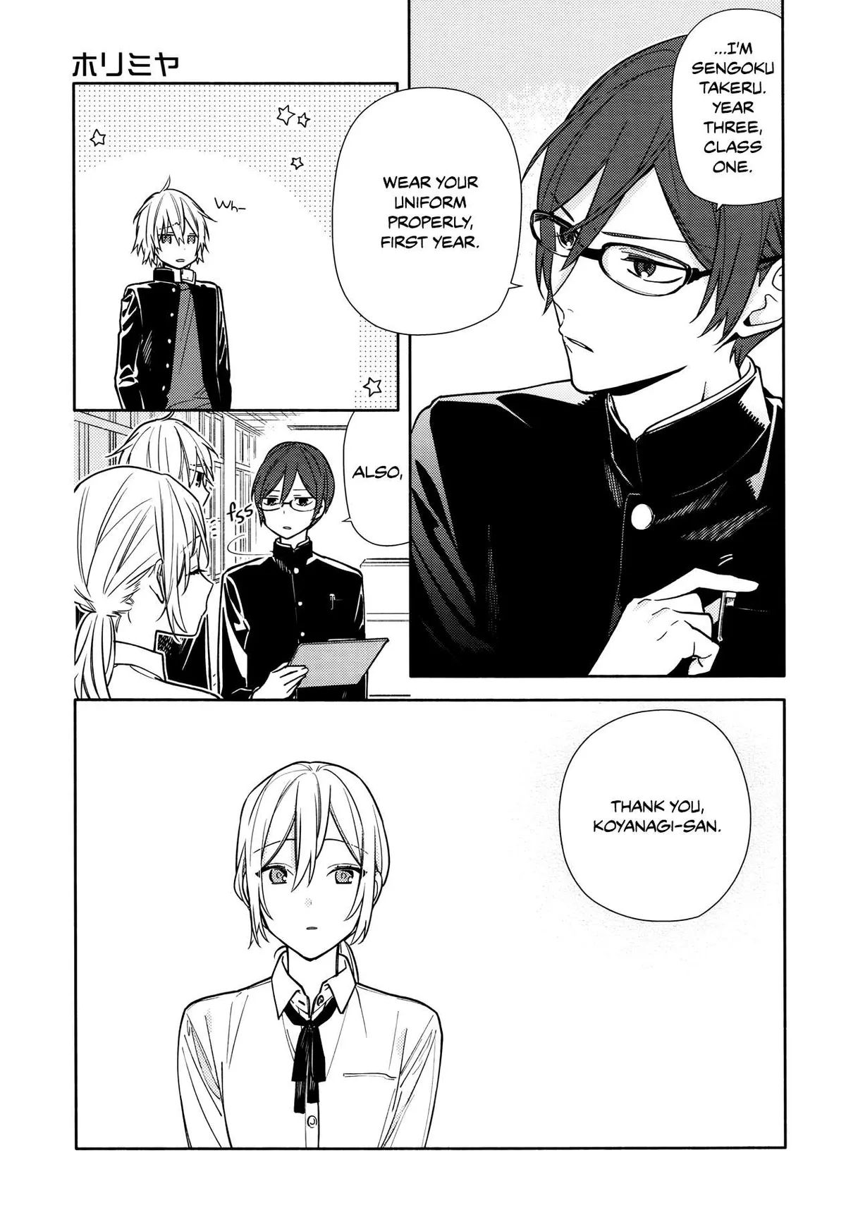Read Horimiya chapter 119.7 image 7 on Lezhin