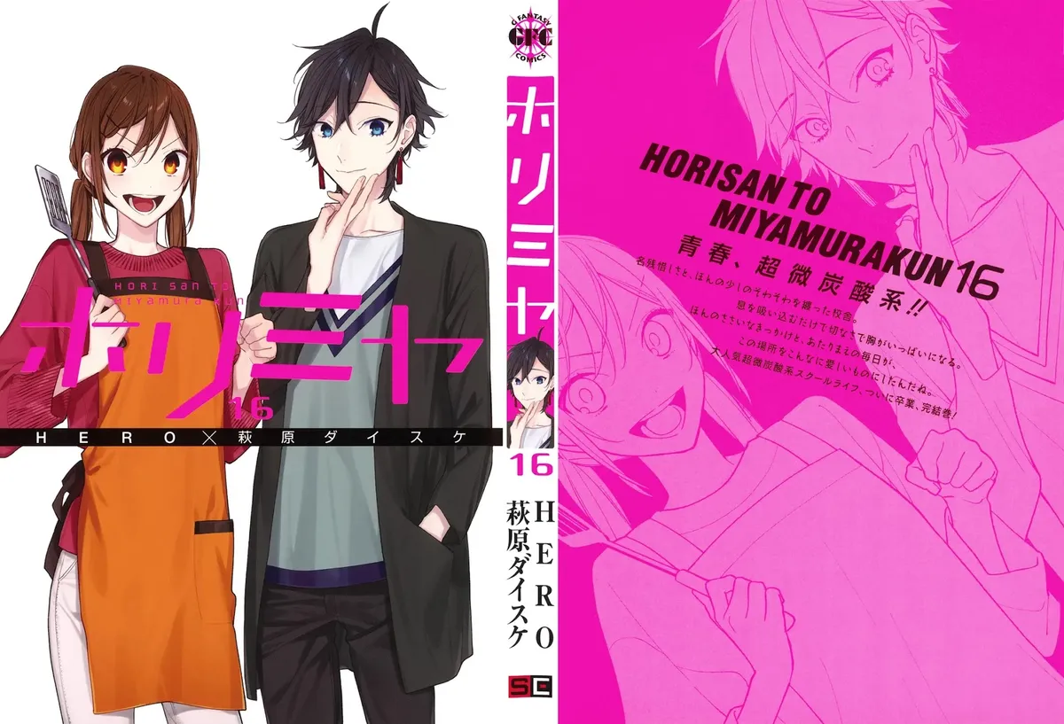 Read Horimiya chapter 122.5 image 1 on Lezhin