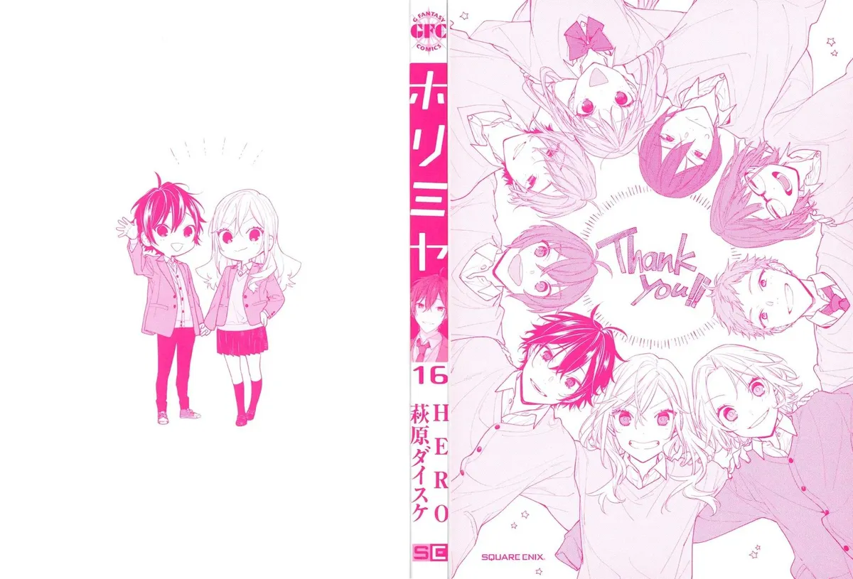 Read Horimiya chapter 122.5 image 2 on Lezhin