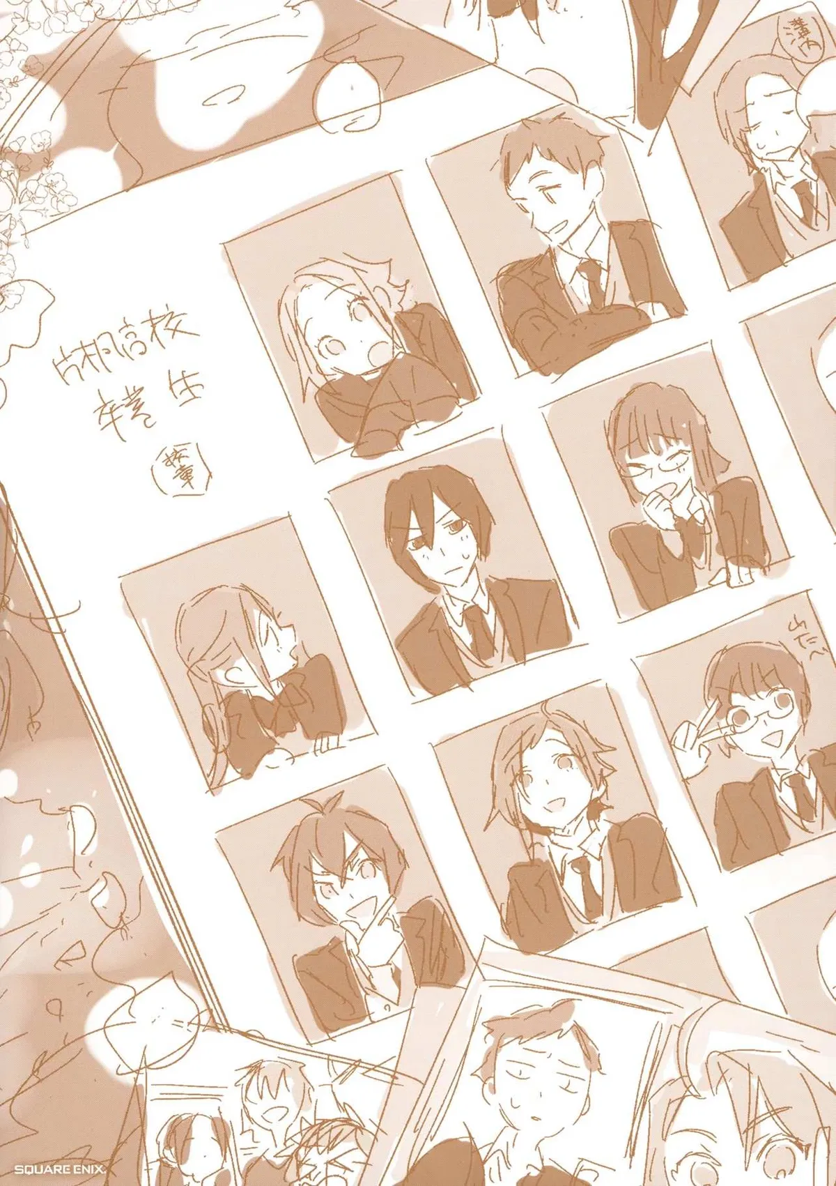 Read Horimiya chapter 122.6 image 2 on Lezhin