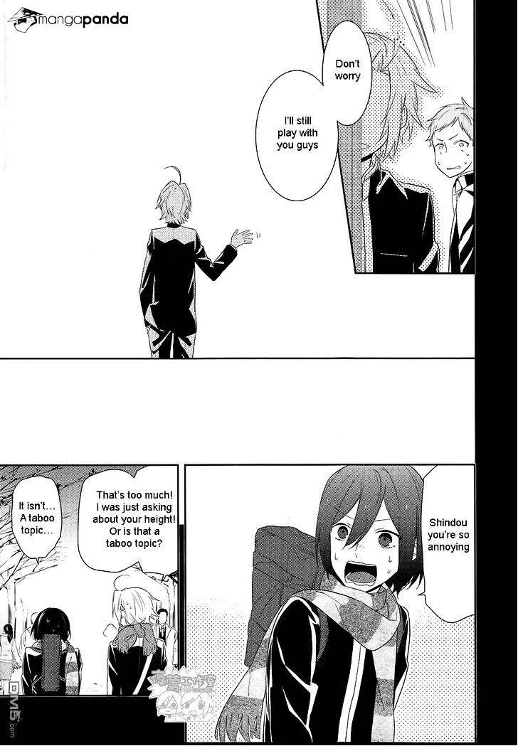 Read Horimiya chapter 18 image 13 on Lezhin