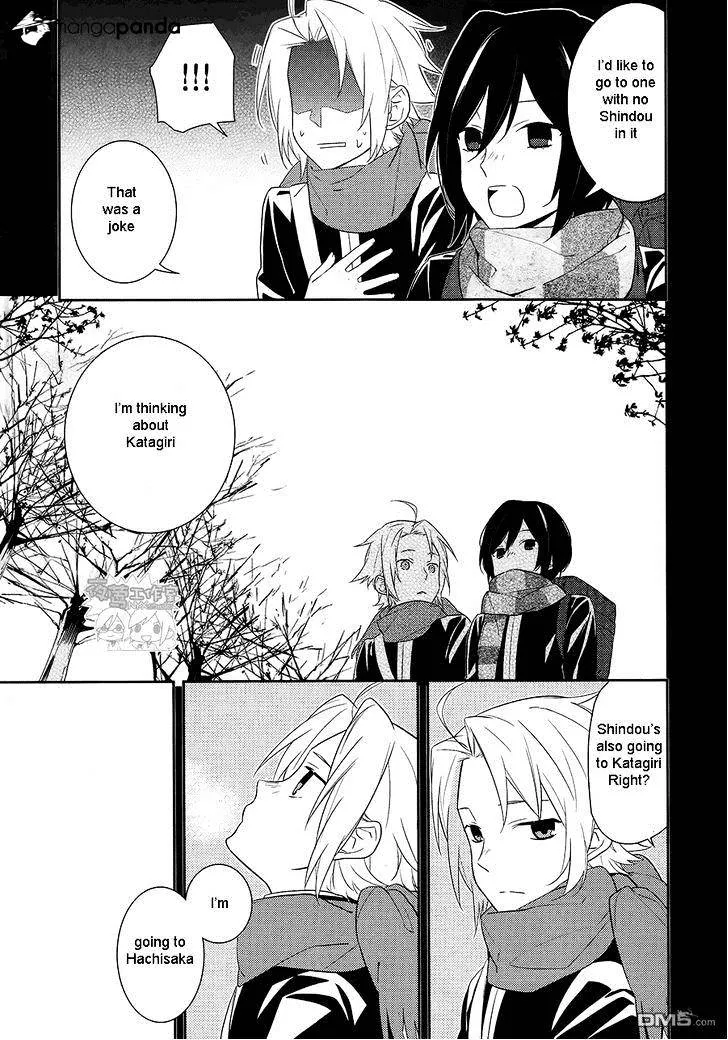 Read Horimiya chapter 18 image 15 on Lezhin