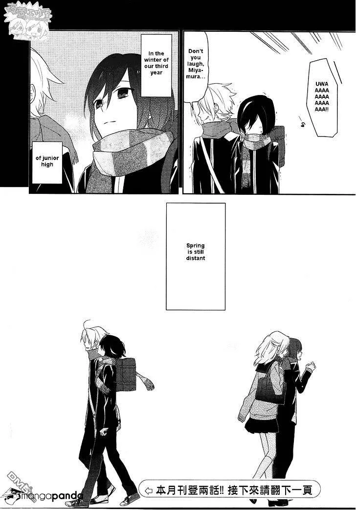 Read Horimiya chapter 18 image 18 on Lezhin