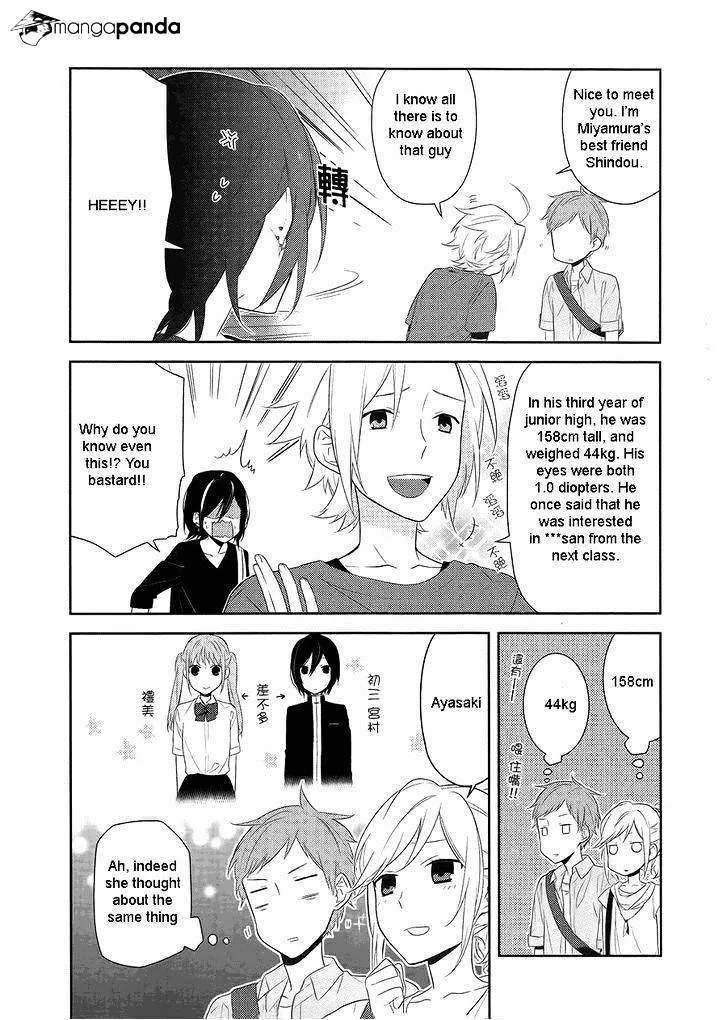 Read Horimiya chapter 19 image 6 on Lezhin