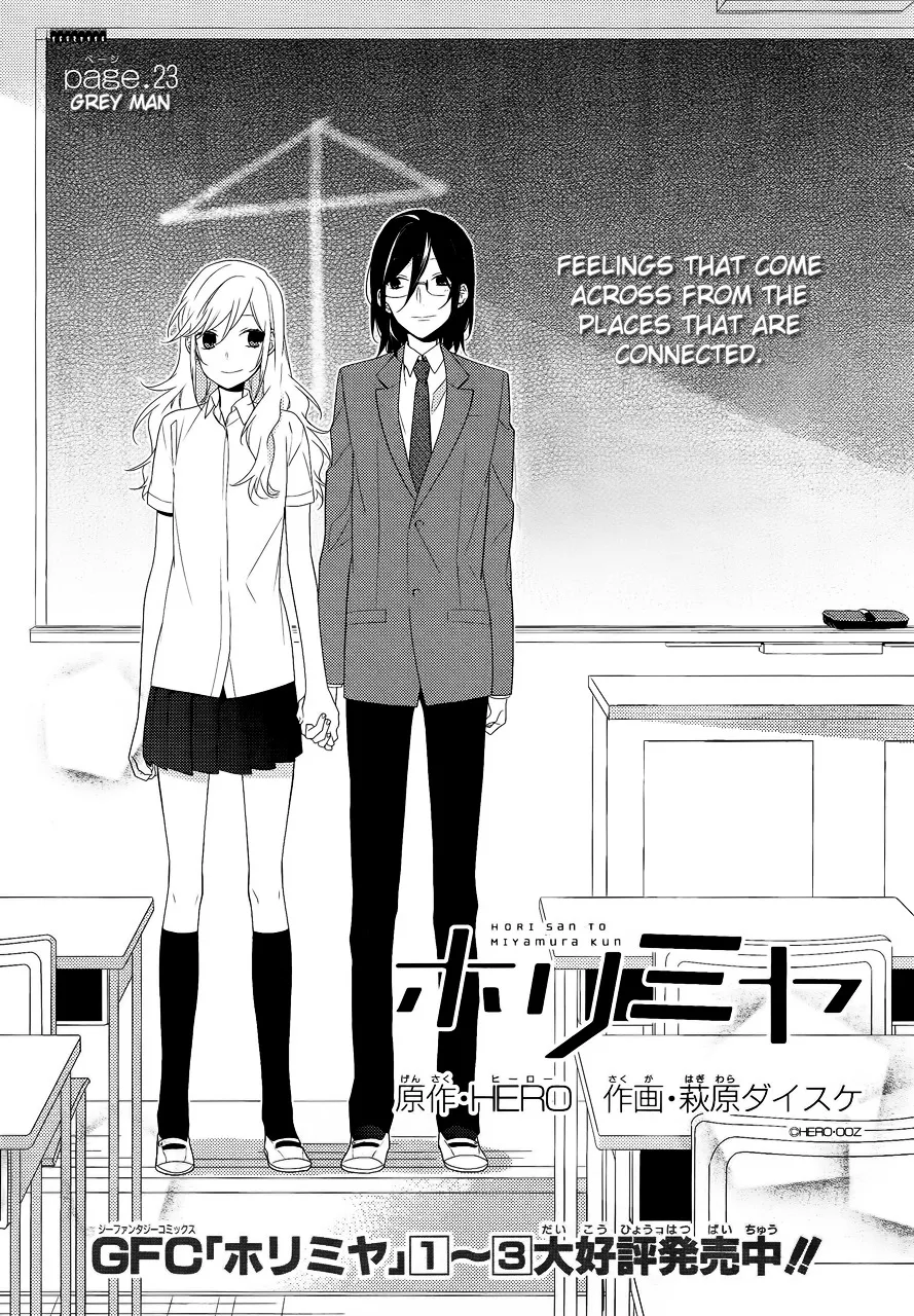 Read Horimiya chapter 23 image 0 on Lezhin