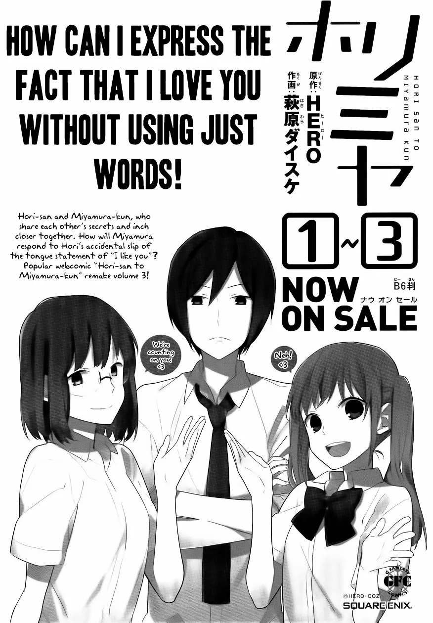 Read Horimiya chapter 23 image 29 on Lezhin