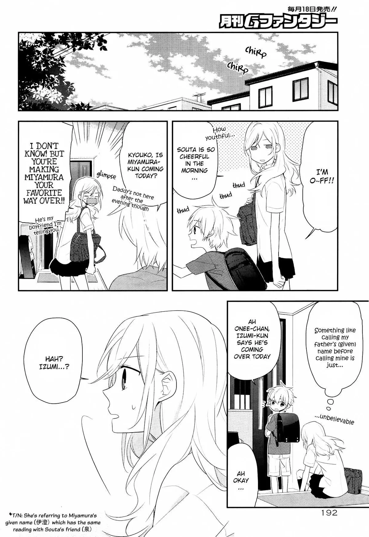 Read Horimiya chapter 25 image 13 on Lezhin