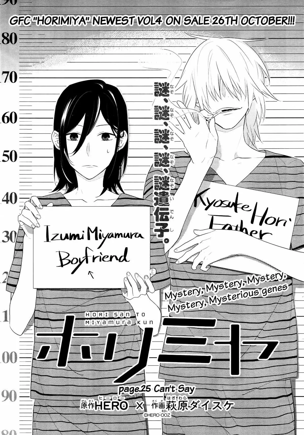 Read Horimiya chapter 25 image 2 on Lezhin