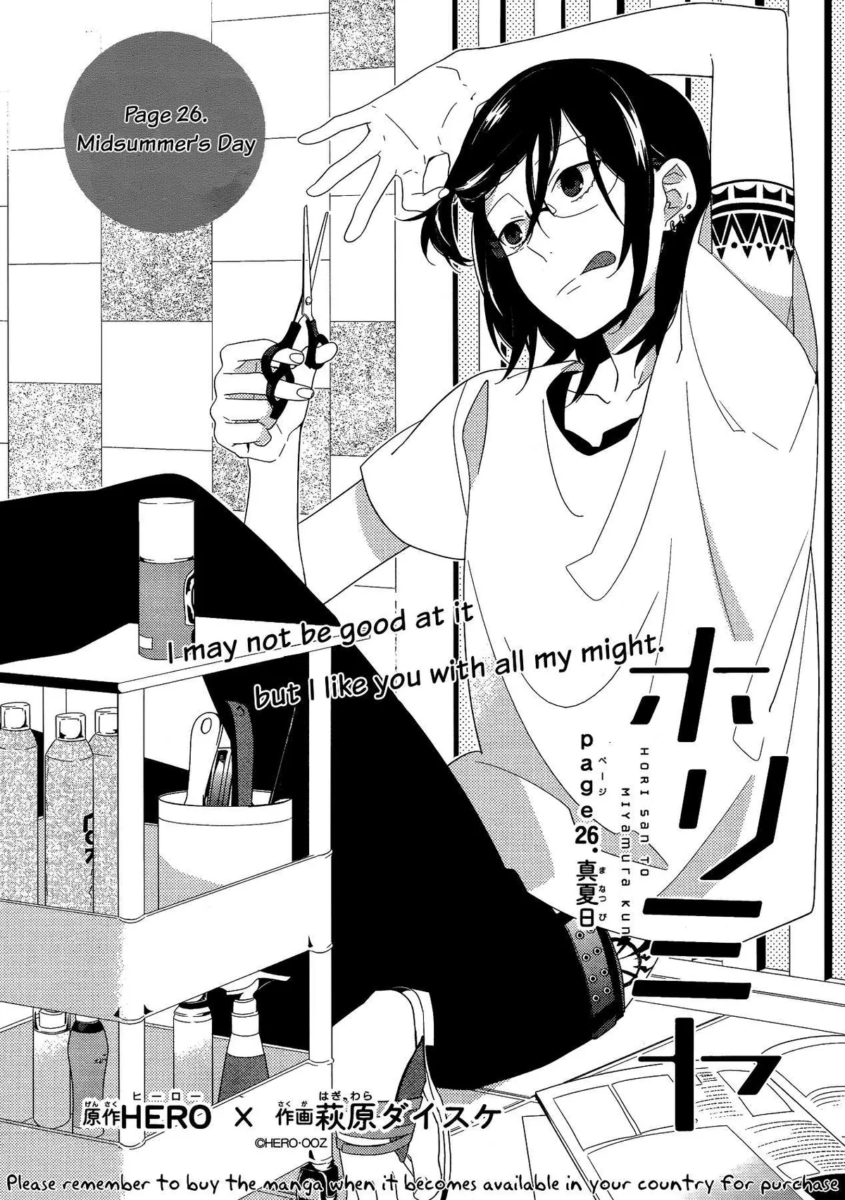 Read Horimiya chapter 26 image 2 on Lezhin
